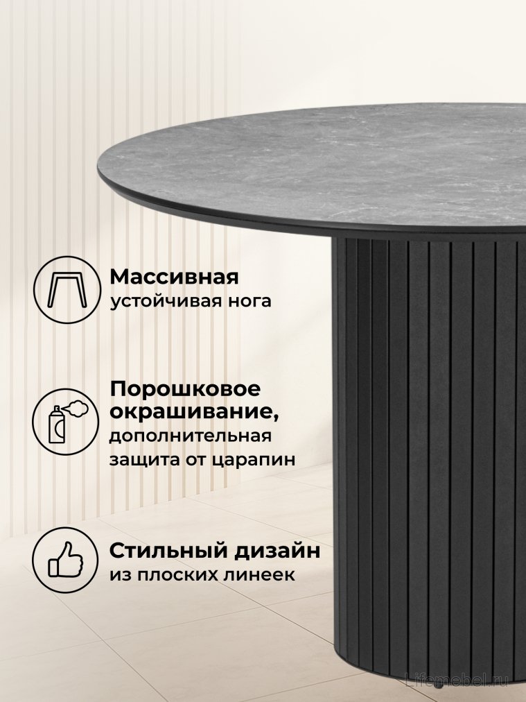 Керамический стол Гравент 110 dolmen cris sahara / черный