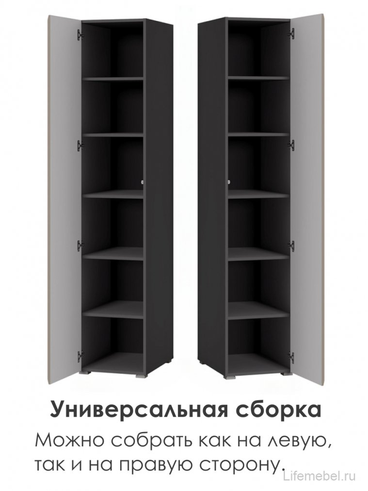 Шкаф  Сейдиль 16.367.01 антрацит / веллюто капучино