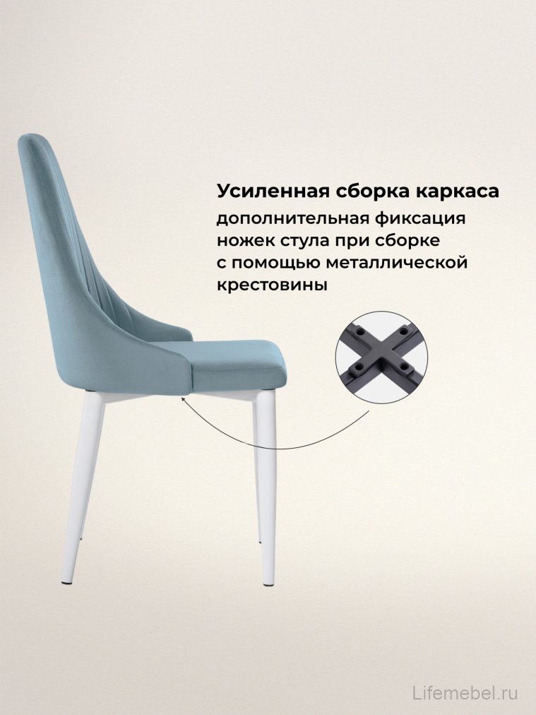 Стул на металлокаркасе Kora light blue / white