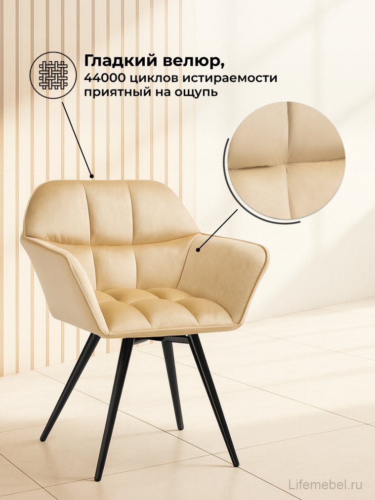 Кресло Ямес крутящееся бежевый / черный глянец