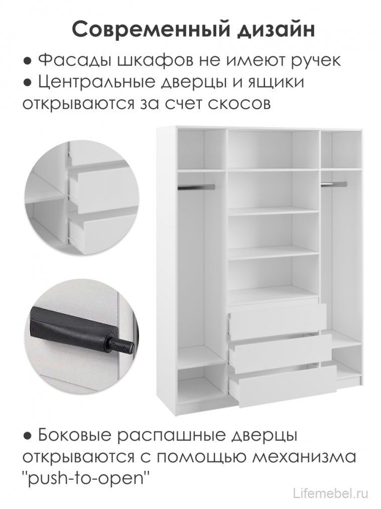 Шкаф Мадера ЛДСП белый