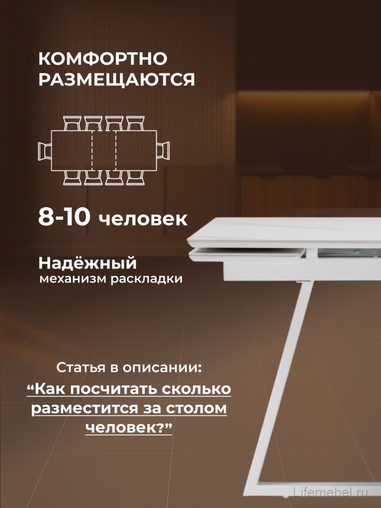 Керамический стол Памелла 140 (200) х 80 белый мрамор alpin white / snow white / белый