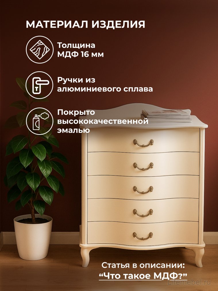 Комод Джульетта дуб шампань