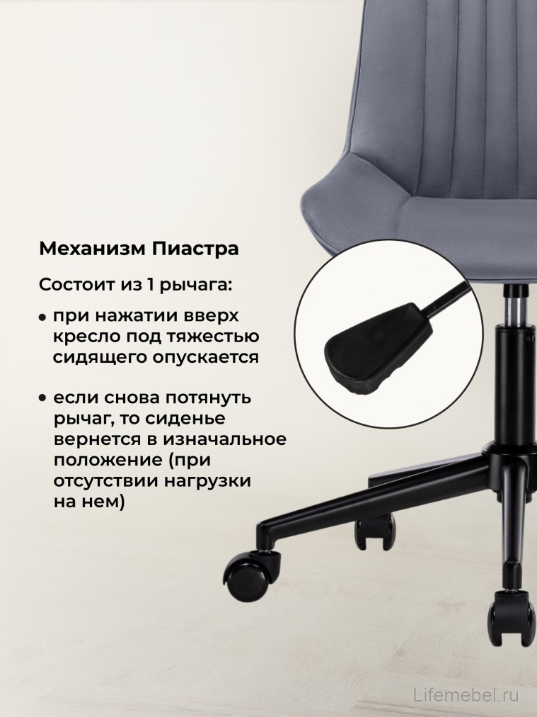 Компьютерное кресло Онда темно-серый / черный