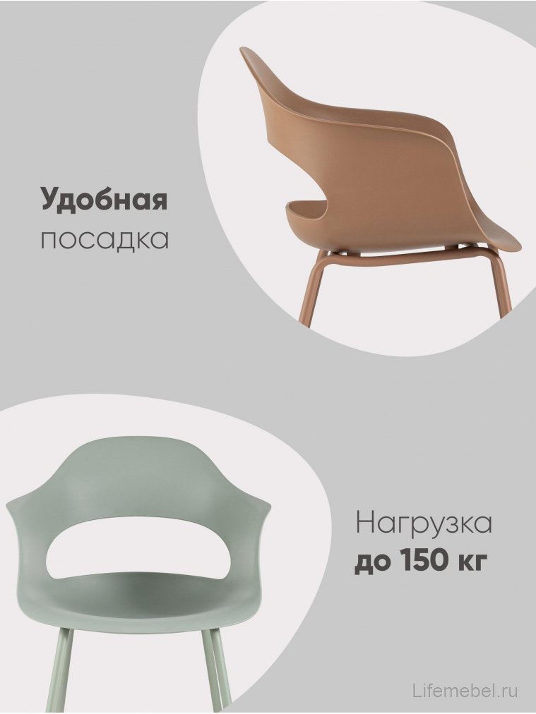 Стул на металлокаркасе Стюарт нежно-розовый