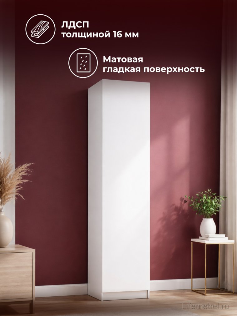 Шкаф Мадера ДМ лдсп белый