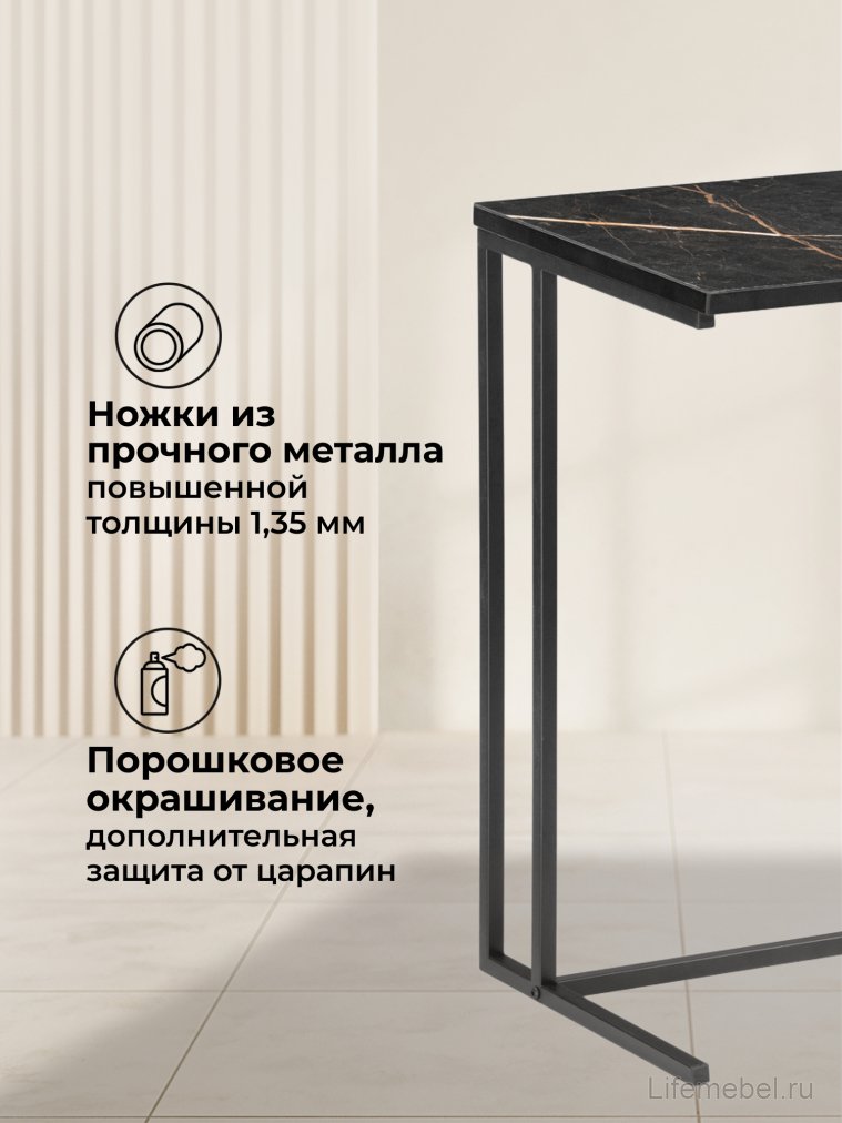 Приставной столик Ваин 50х35х61 файерстоун