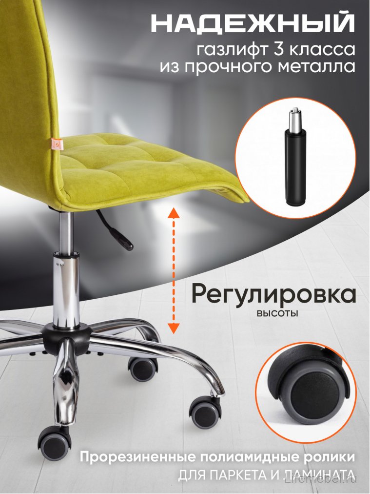 Компьютерное кресло Zero олива 23