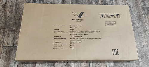 Компьютерный стол Master 2 black фото покупателя 1