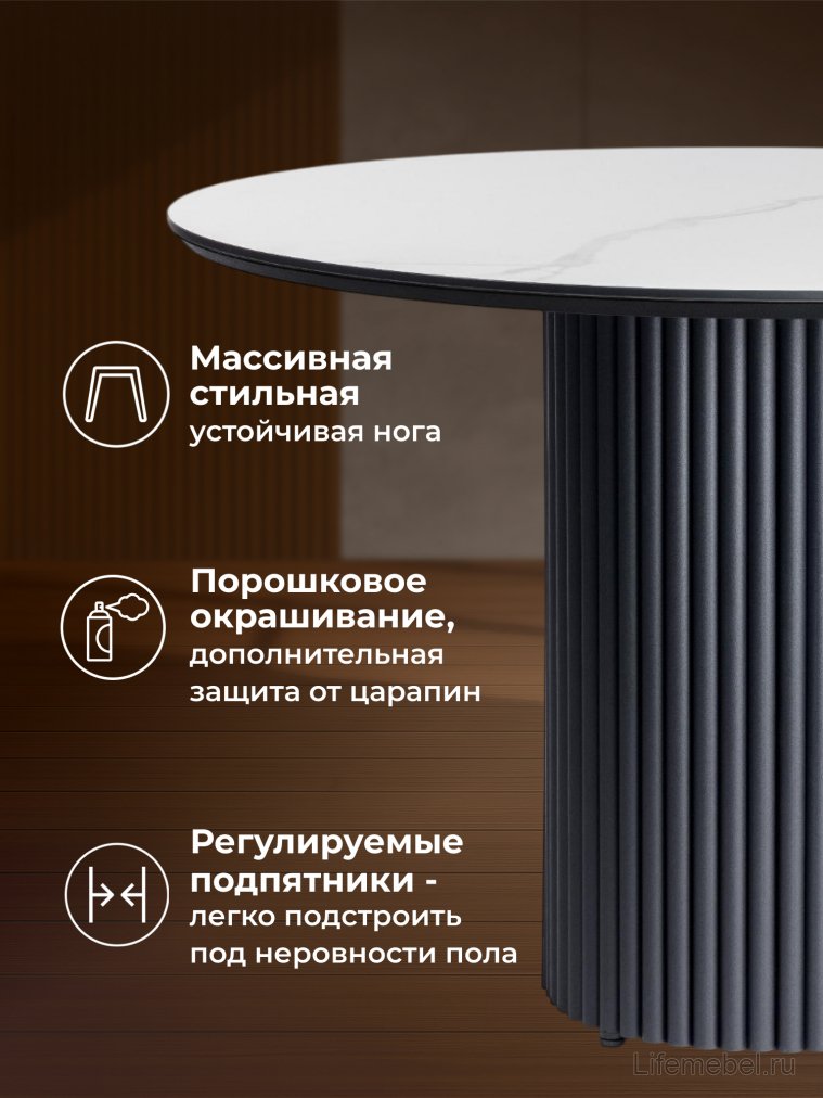 Керамический стол Барел 110 patagonoa bianco repose / черный