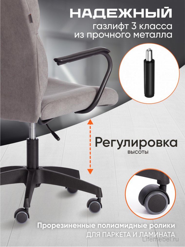 Компьютерное кресло Benefit флок серый 29