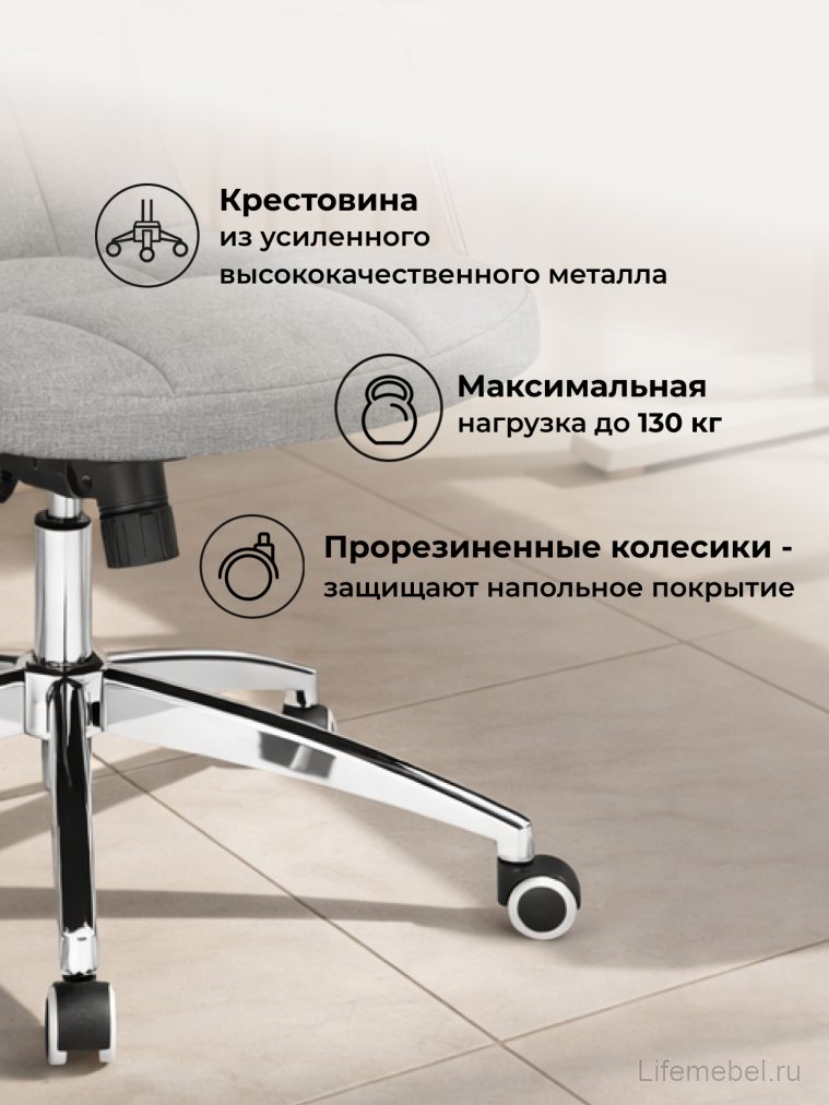 Компьютерное кресло Cradle шенилл серый