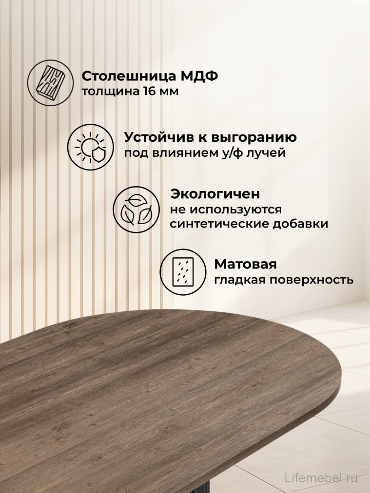 Деревянный стол Барон О 160 х 90 дуб кантри / черный