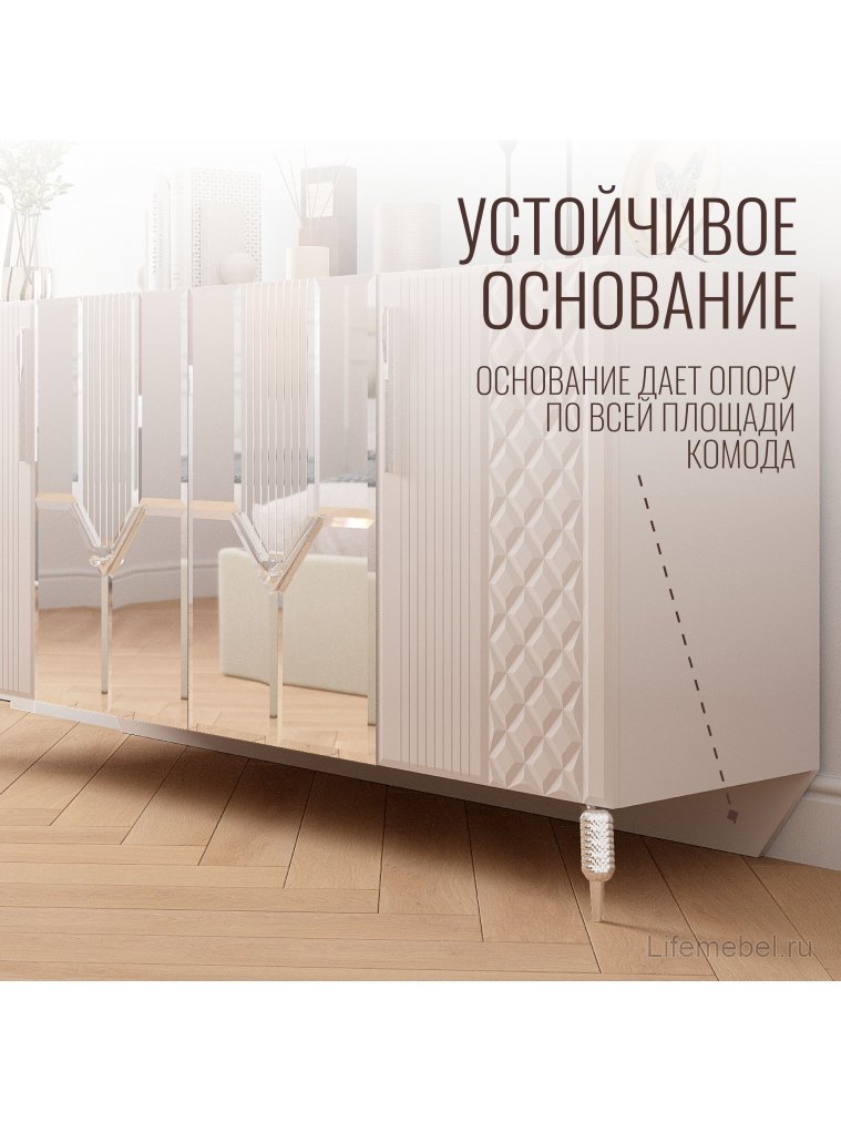 Комод Савелья кашемир / серебро