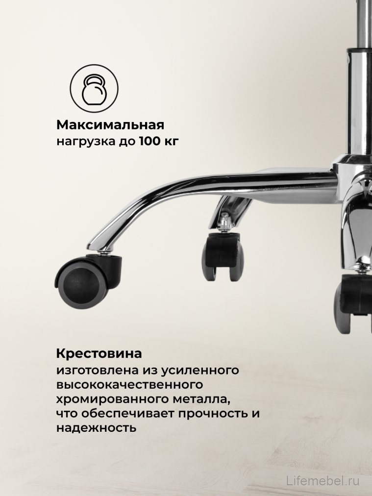 Компьютерное кресло Kolson сream