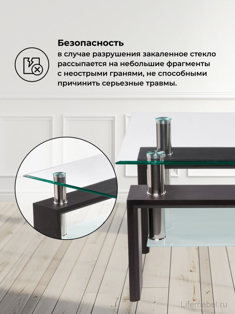 Журнальный столик ST-052 wenge