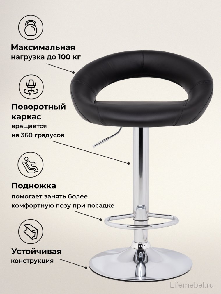 Барный стул Oazis black / chrome