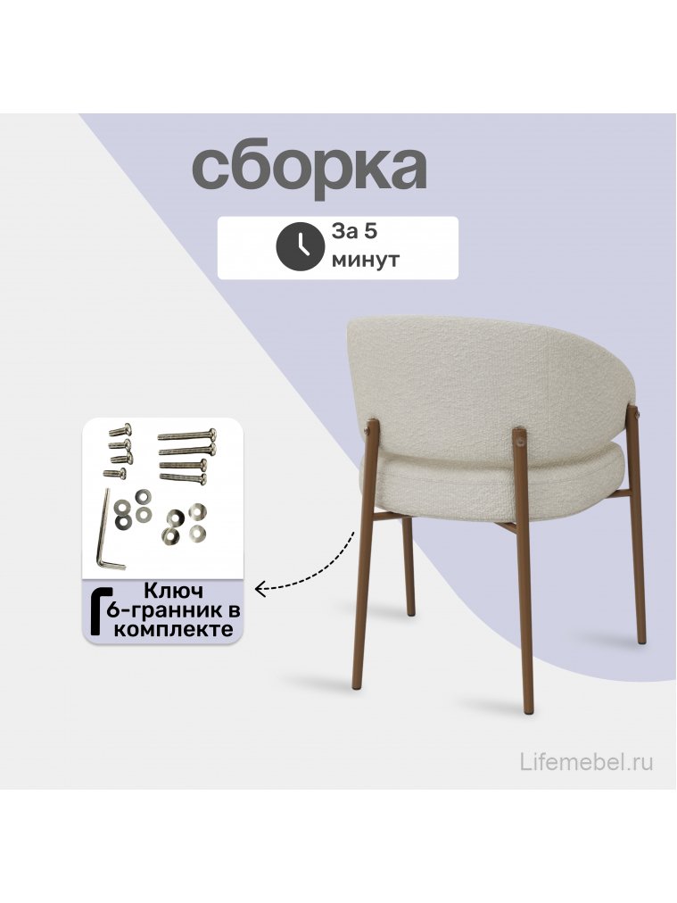 Комплект стульев Zenith бежевый