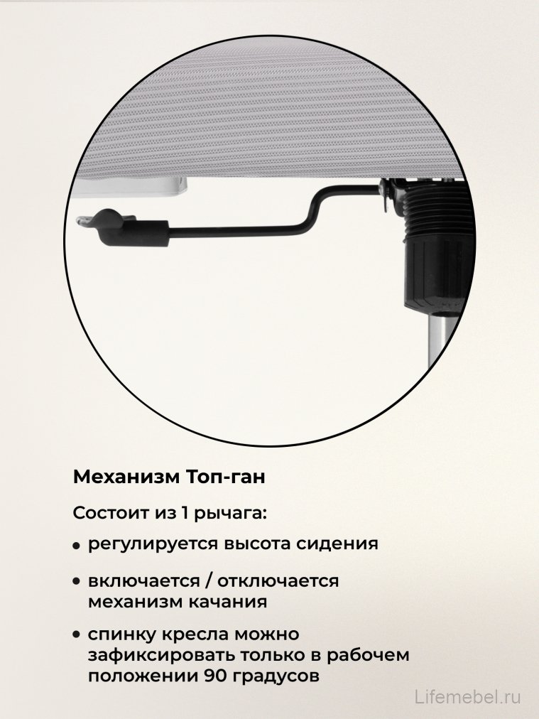 Компьютерное кресло Montana light gray / white