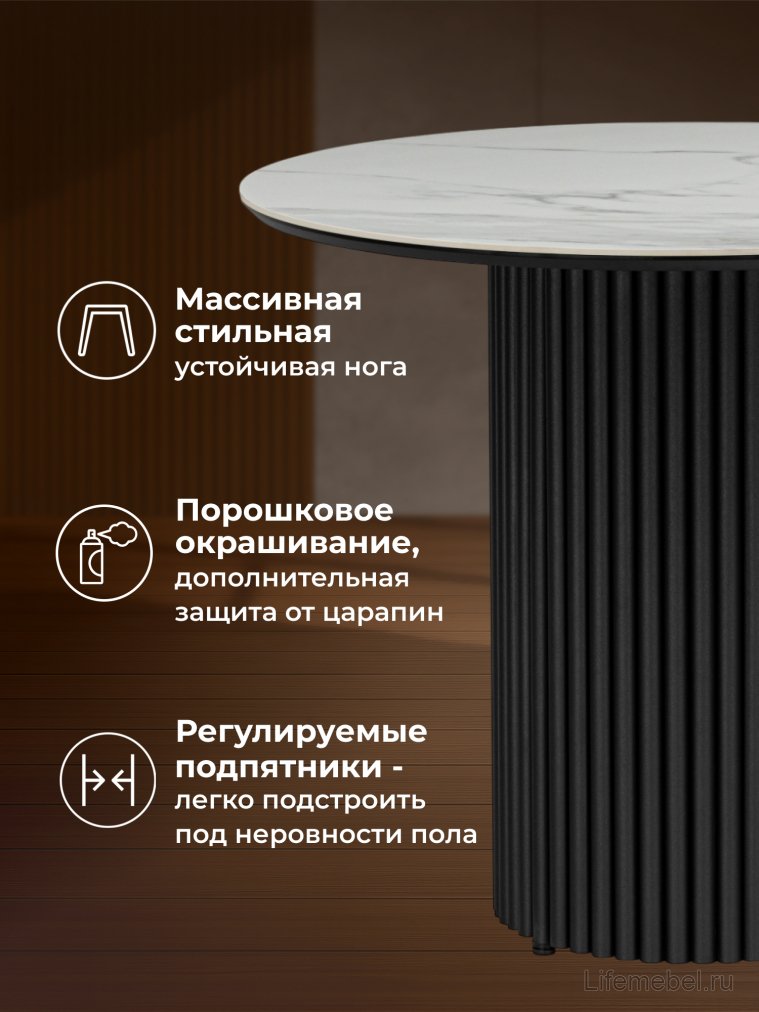 Керамический стол Барел 89 белый мрамор snow white / черный