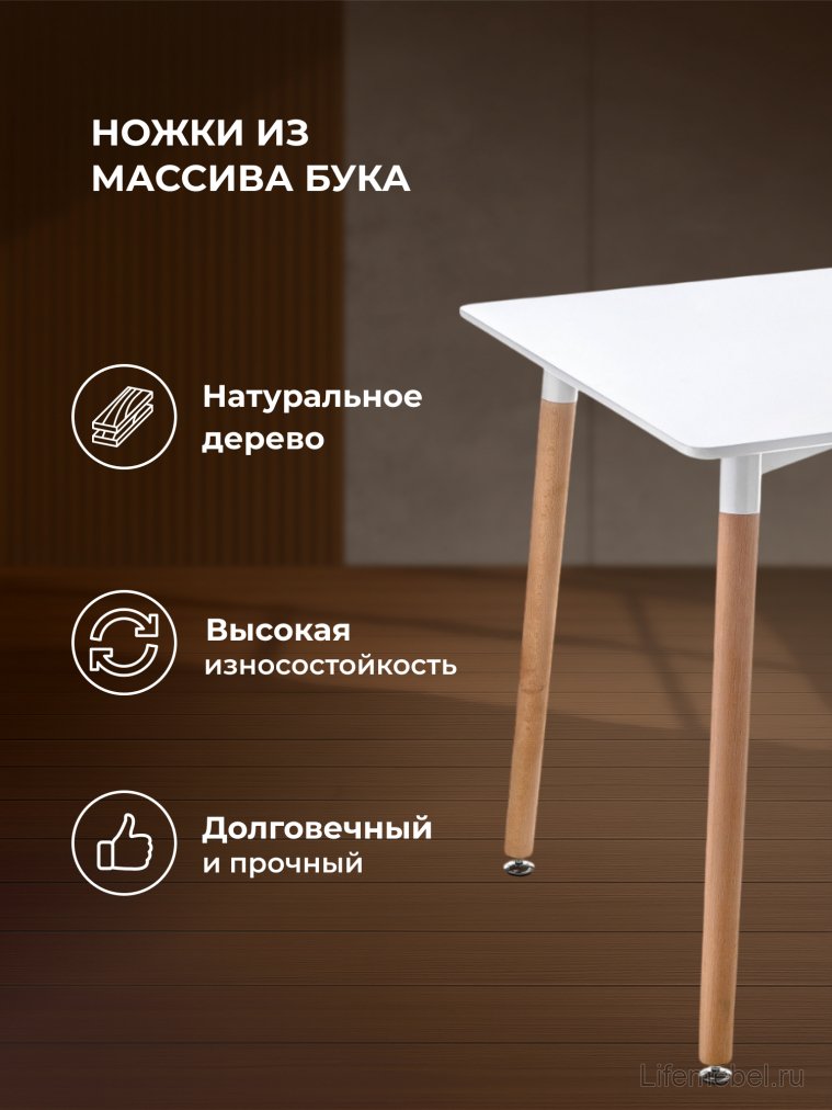 Стол Table 120 white / wood