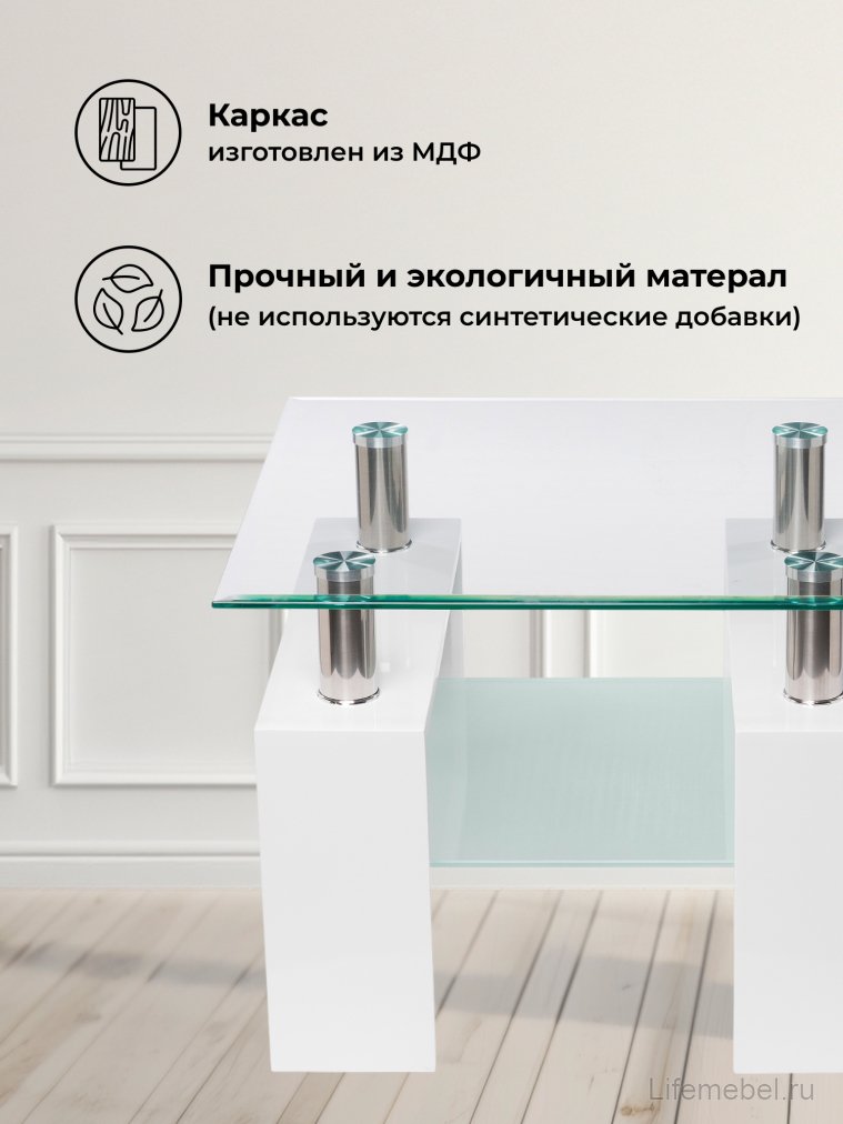 Журнальный столик ST-052 white