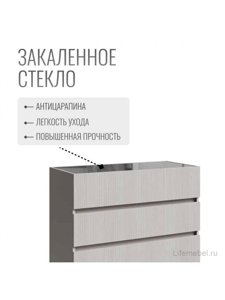 Комод Болонья кашемир