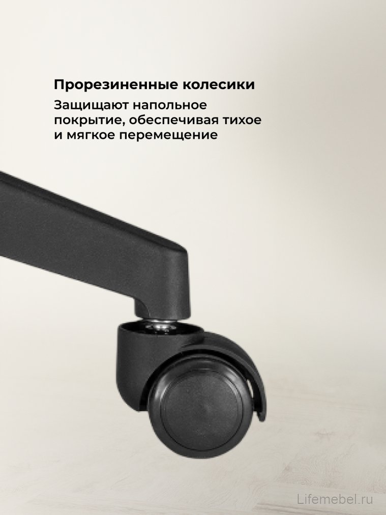 Компьютерное кресло Rino black