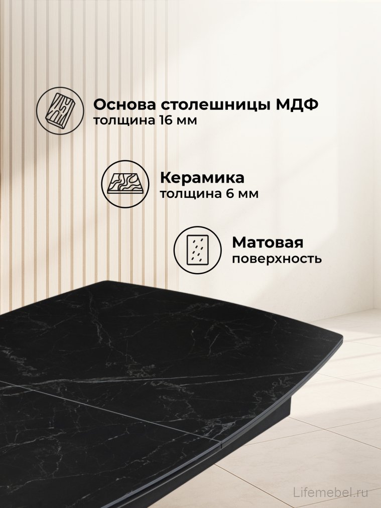 Керамический стол Фестер 140(180)х80 черный мрамор shakespeare black / черный