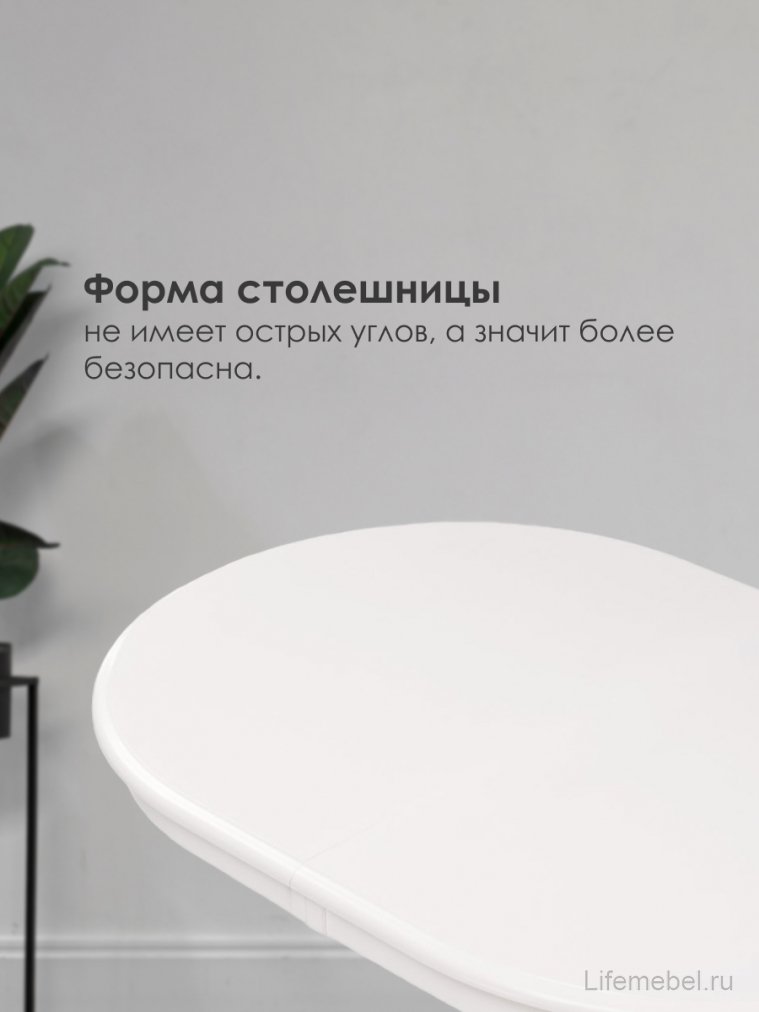 Деревянный стол Moena 100(129)х70х76 butter white