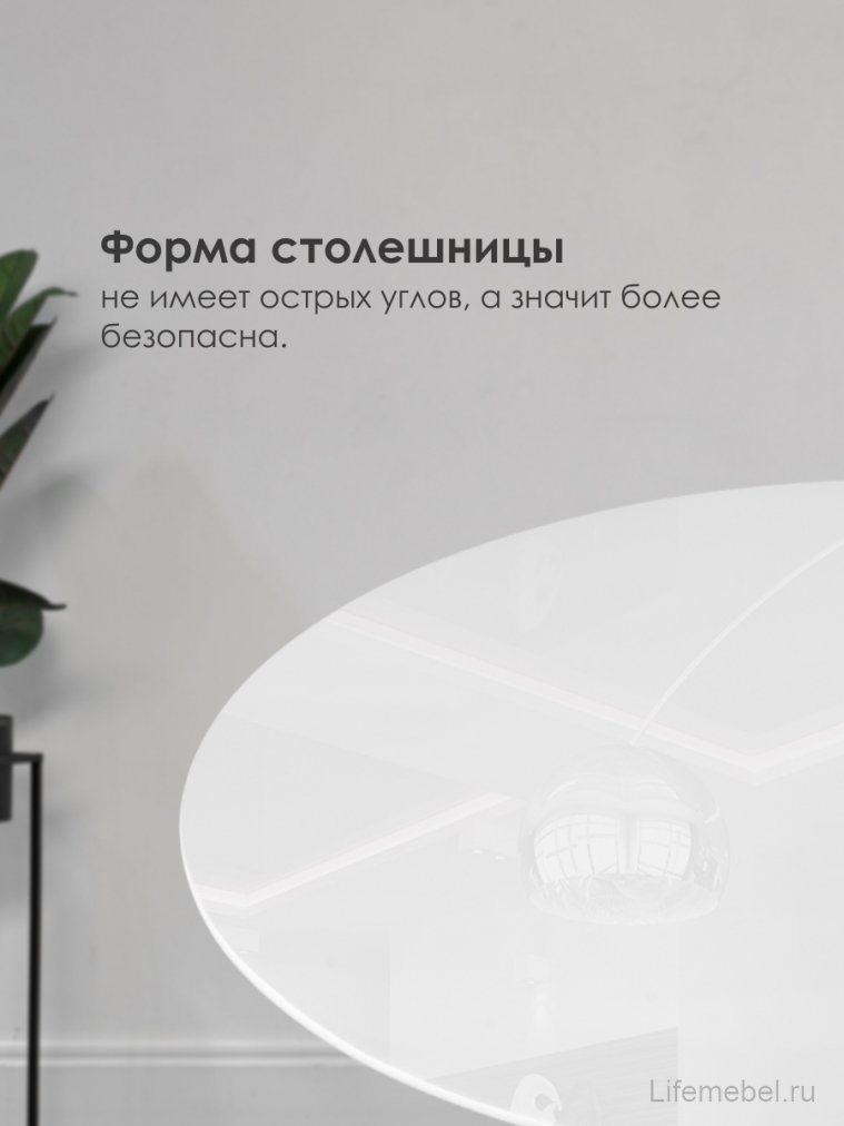 Стеклянный стол Rock 80х75 white / gold