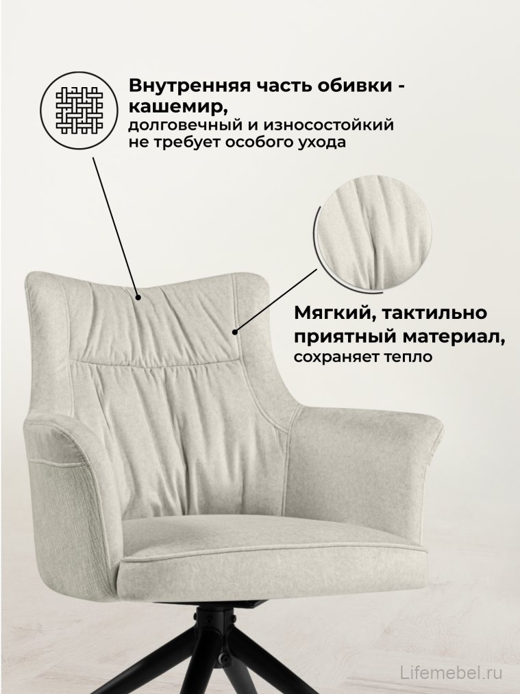 Стул на металлокаркасе Kaser 360 крутящийся ivory / black