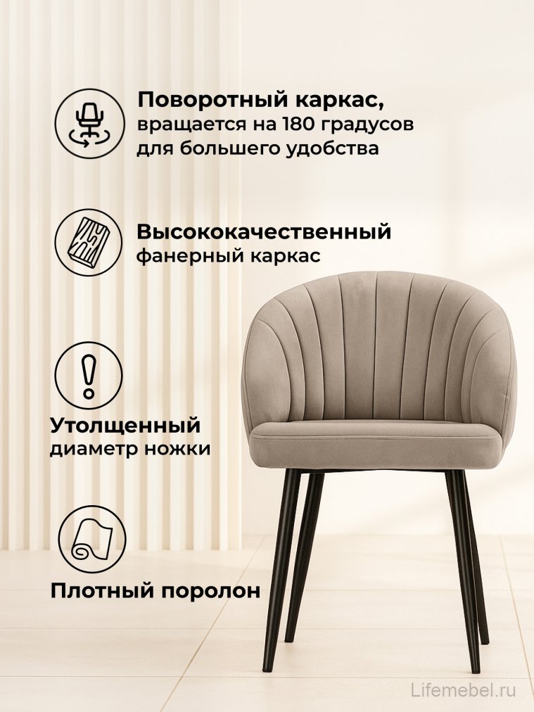 Стул на металлокаркасе Бэнбу крутящийся marseille 16 данс / черный