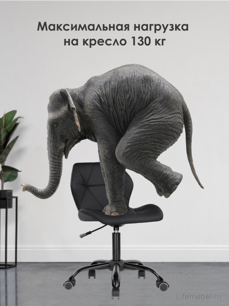 Компьютерное кресло Вальд экокожа черная