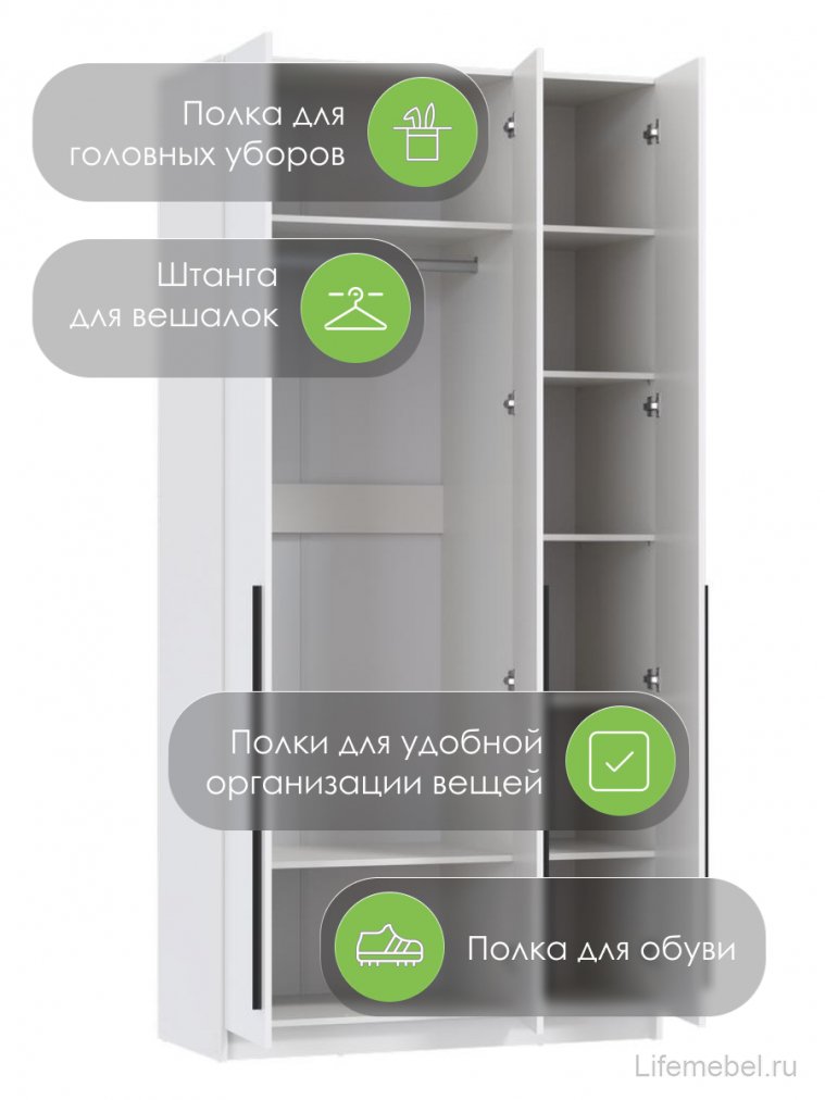 Шкаф Брандо 67.08 трехдверный лдсп белый