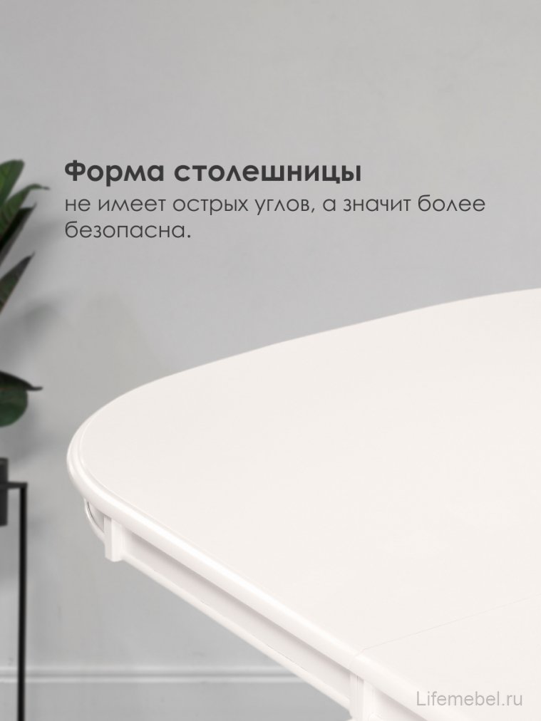 Деревянный стол Louvre 160(337)х106х76 butter white