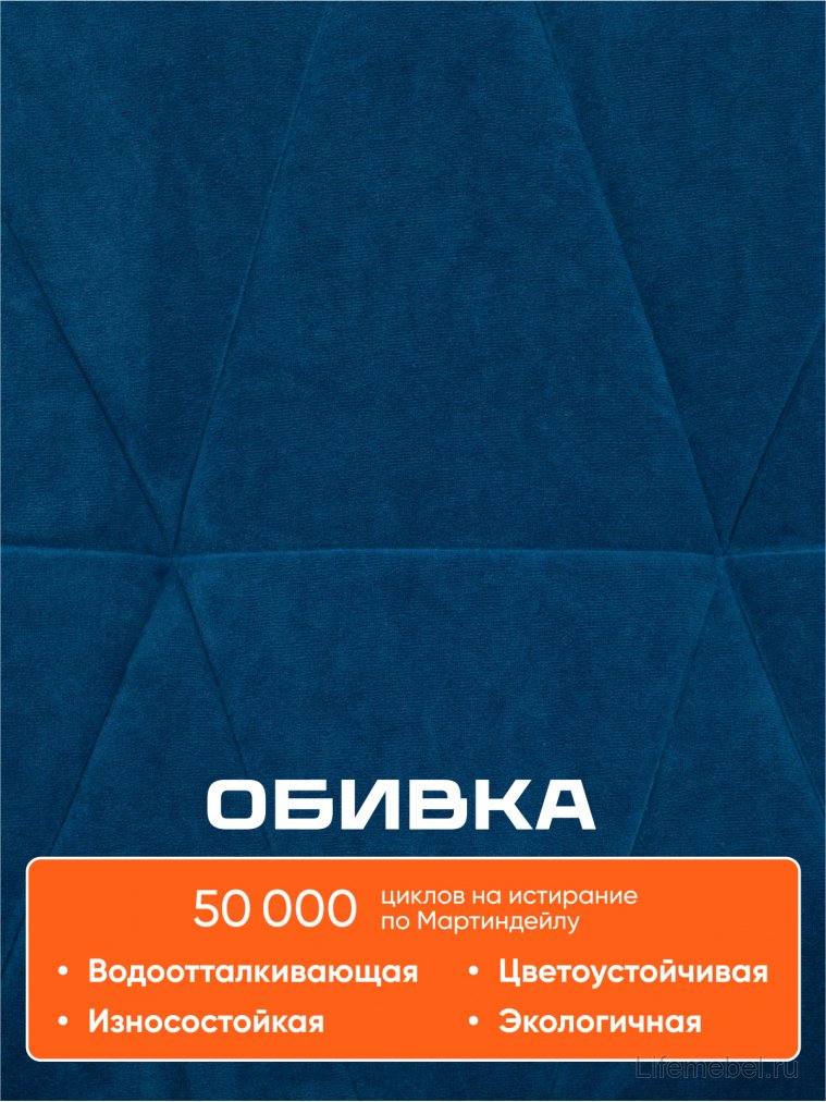 Компьютерное кресло Garda синее