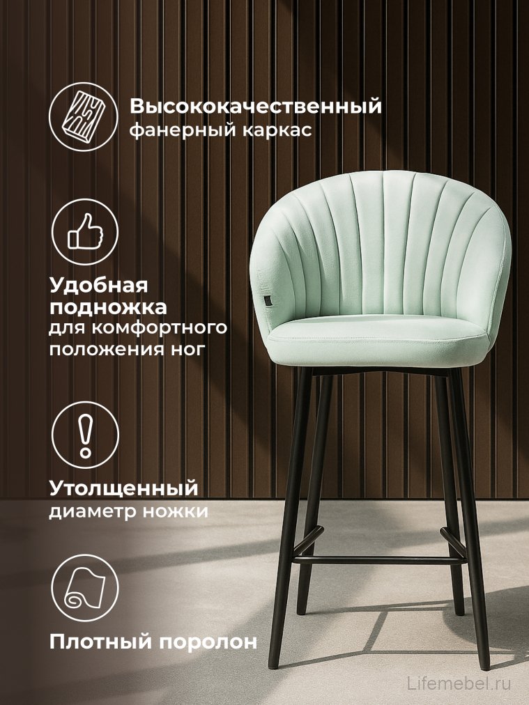 Полубарный стул Бэнбу velutto 14 / черный каркас