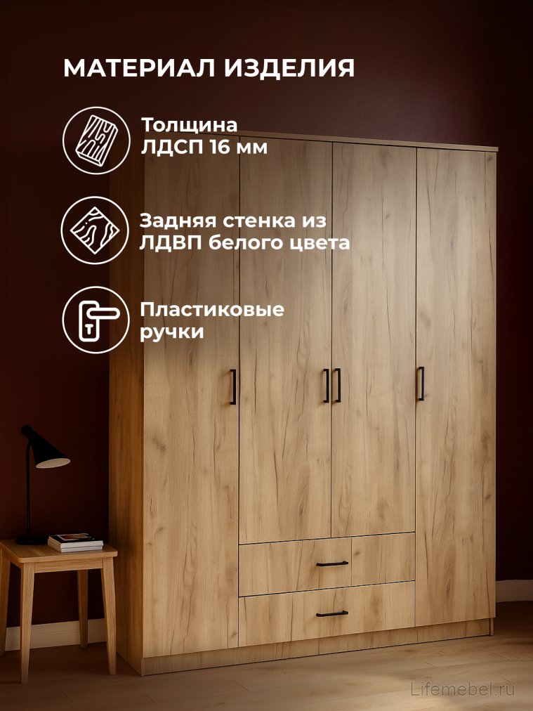 Шкаф Валетта дуб золотой