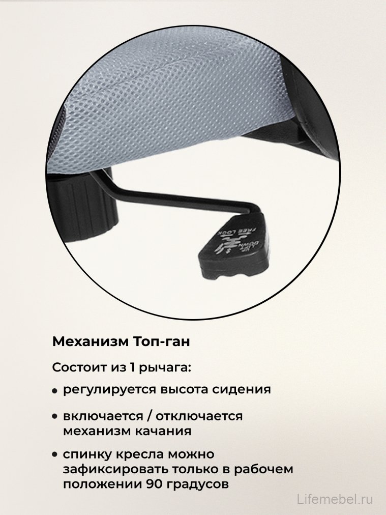 Компьютерное кресло Arano 1 light gray