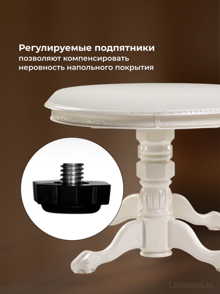 Деревянный стол Кантри 160 овальный крем