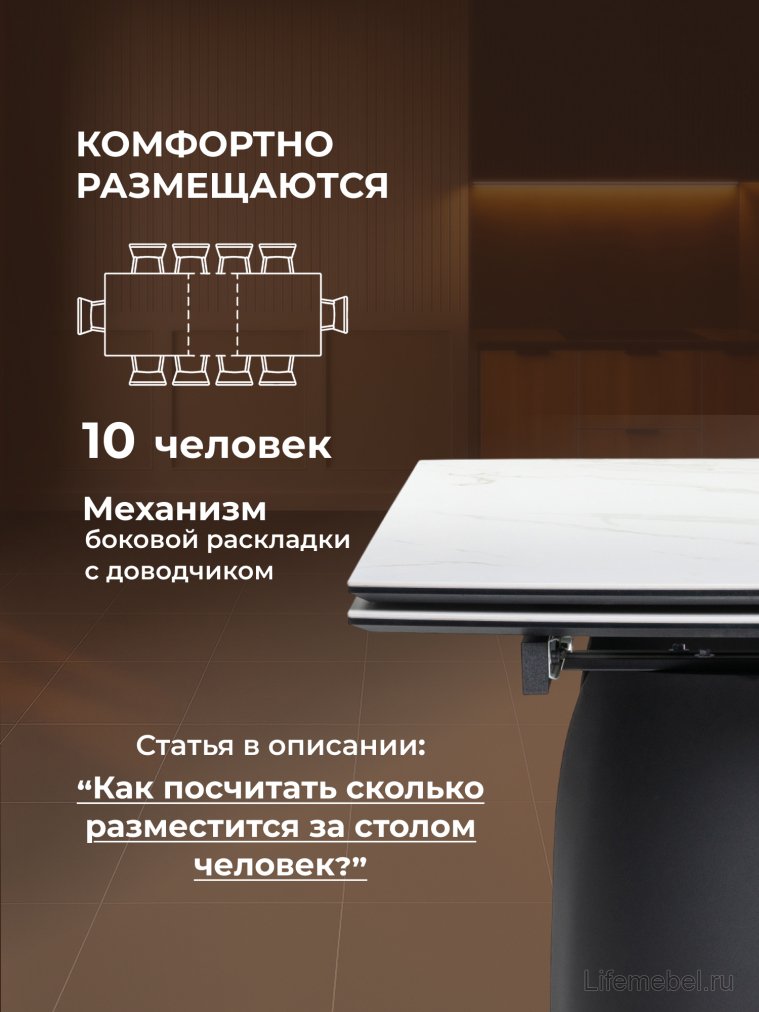 Керамический стол Готланд 160(220)х90х79 белый мрамор / черный