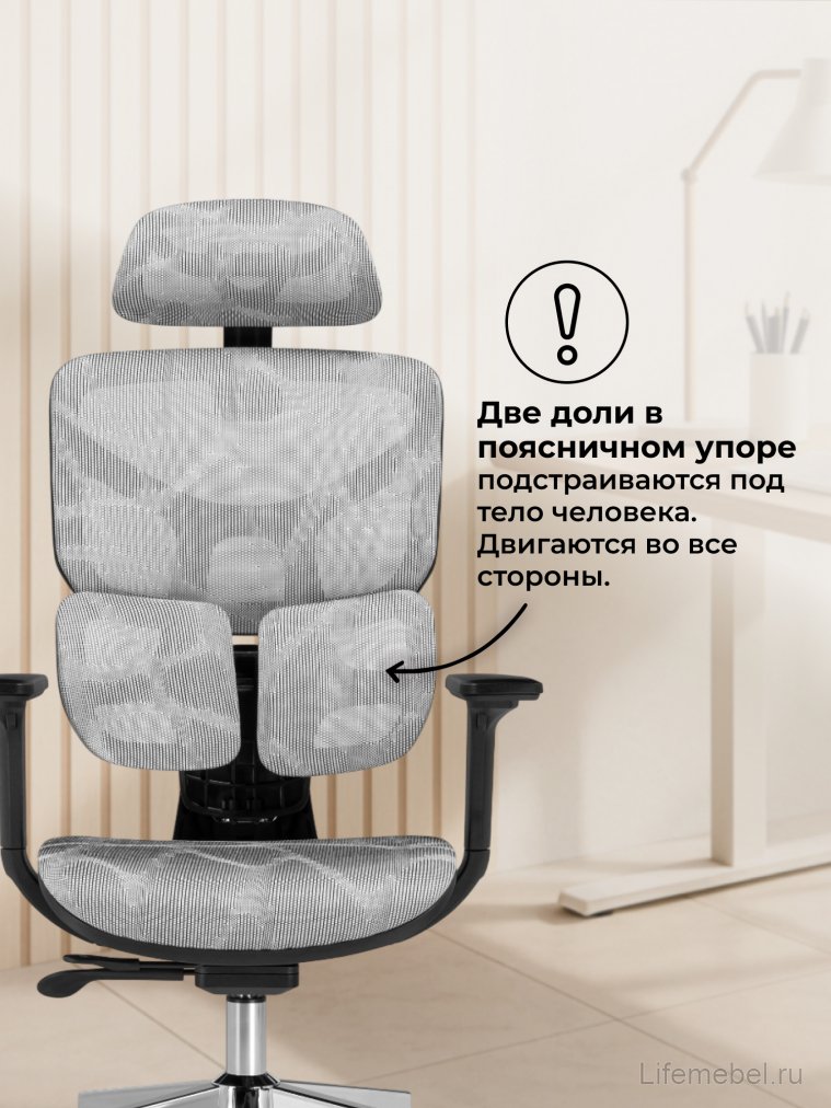 Компьютерное кресло Samur white / black