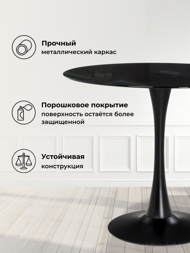 Стеклянный стол Tulip 90 black glass