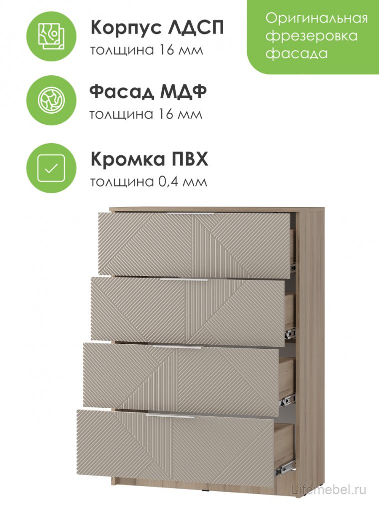 Комод Эмилия КМ-02
