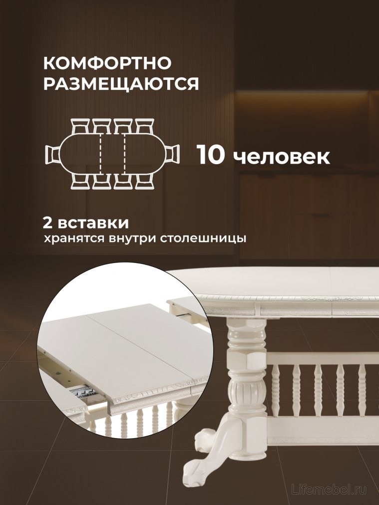 Деревянный стол Кантри 160 овальный крем