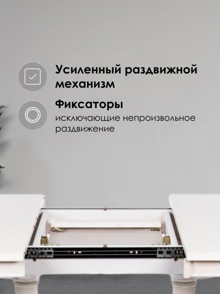 Стол EV Eva молочный