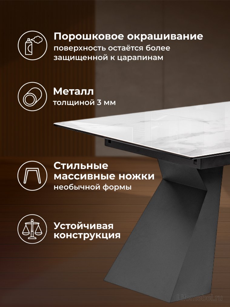 Стеклянный стол Денхольм 240(290)х100х75 белый мрамор / черный