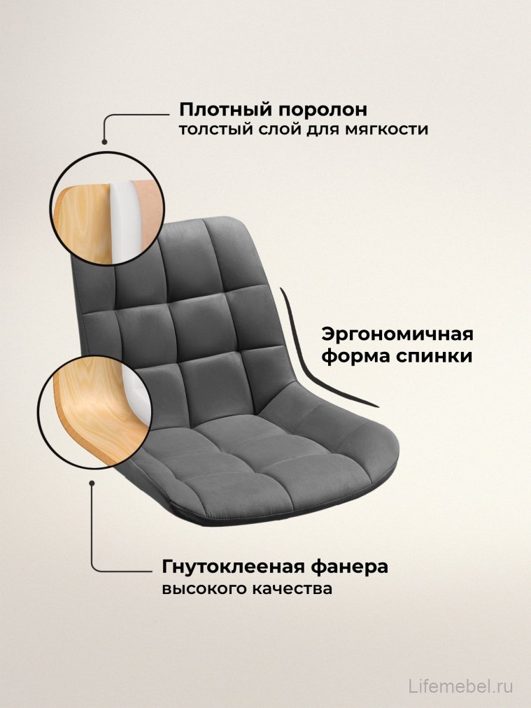 Комплект стульев Стронг 4 шт темно-серый / черный