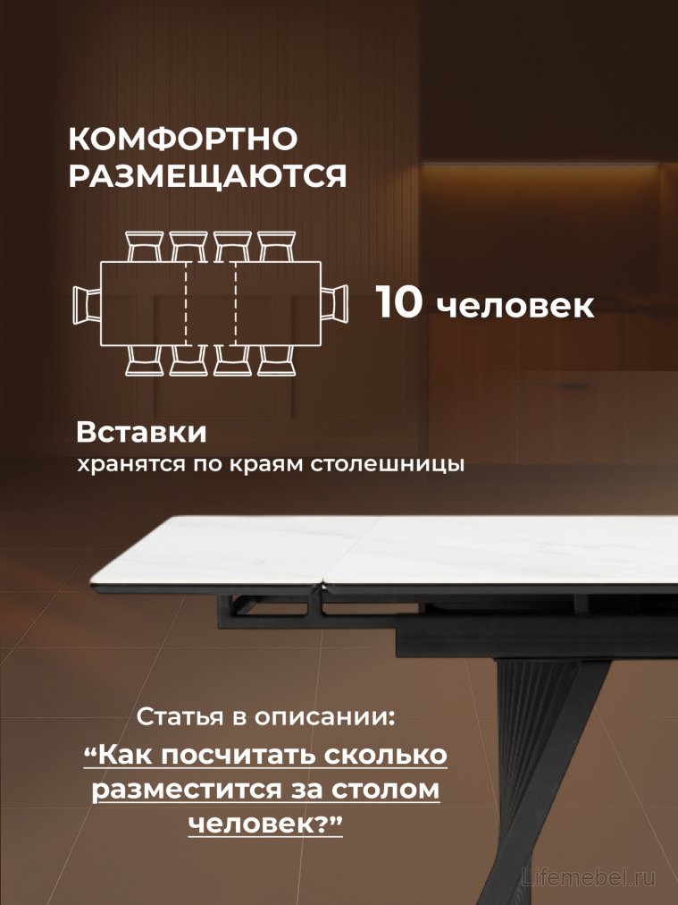 Керамический стол Вейв 140(200)х80 белый мрамор snow white / черный